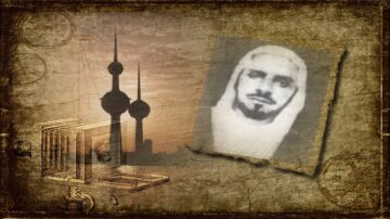 صورة فنية تجمع بين معالم معمارية مثل أبراج الكويت، وصورة قديمة لرجل يرتدي غطاء رأس تقليدي. الخلفية تحتوي على تأثيرات قديمة مثل الساعات والخرائط، مما يضفي طابعاً تاريخياً على المشهد.