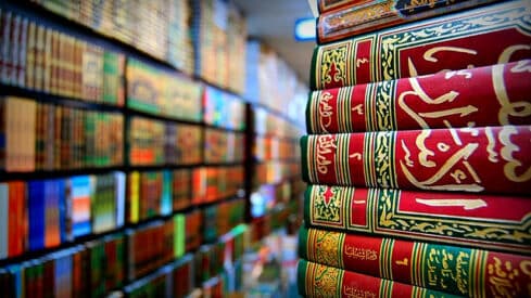مراجعات في منهج العلوم الإسلامية