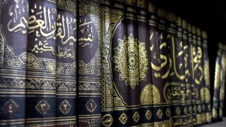 كتب اسلامية كتب تفسير