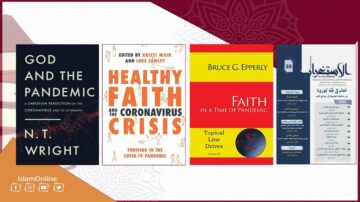 أربع كتب تتناول موضوع الإيمان في زمن الجائحة. تشمل "الله والجائحة" لـ ن. ت. رايت، و"الإيمان الصحي وأزمة فيروس كورونا" بتحرير كريستي مير ولوسي كاولي، و"الإيمان في وقت الجائحة" لـ بروس ج. إيبيرلي، وكتاب باللغة العربية يتناول الموضوع ذاته. الخلفية تتضمن تصميمات إسلامية.
