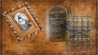 شيخ الإسلام ابن دقيق.. صاحب “عمدة الأحكام”
