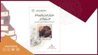 مشاريع استشراقية حول القرآن