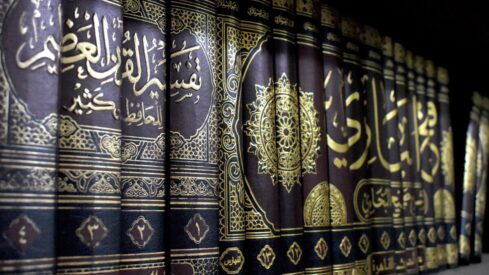 islamic-book-3738793_1920 بين الظاهرية ومذهب أهل الحديث
