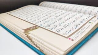 ما طبيعة العلاقة بين القرآن الكريم والسنة النبوية ؟