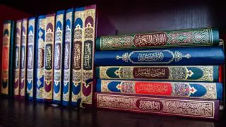 القرأن الكريم