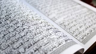 جمع وترتيب القرآن الكريم