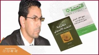 حوار مع حسان شهيد حول الفقه والأصول والمقاصد