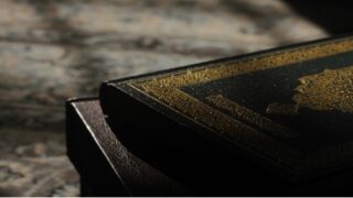 التعليل في القرآن الكريم