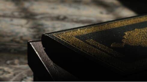 التعليل في القرآن الكريم