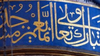 الخط العربي 3 اللغة تلد الحضارة