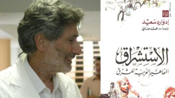 صورة لرجل مسن ذو شعر رمادي وقميص أبيض، يظهر مبتسمًا. خلفه غلاف كتاب يحمل عنوان "الاستشراق" للكاتب إدوارد سعيد، مع رسومات وصور تتعلق بالثقافة الشرقية. تعكس الصورة أهمية الفكر النقدي حول الاستشراق وتأثيره على الثقافة.