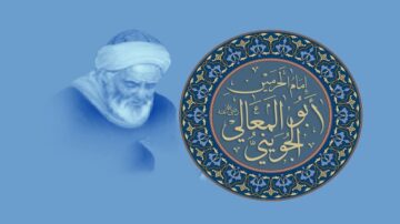 صورة تُظهر شخصية تقليدية مع خلفية زرقاء، مع وجود نص عربي مزخرف يتضمن اسم "الأمام أبو الحسن علي الجبائي" داخل إطار مزخرف. تعكس الصورة التراث الثقافي والديني.