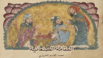 صورة تاريخية توضح مشهدًا من كتاب "المقامة الصنعانية" لمحمد القاسم الجريدي. يظهر ثلاثة رجال يرتدون ملابس تقليدية في حوار، مع تفاصيل زهور وألوان دافئة تزين الخلفية. تعكس الصورة التراث الثقافي والفني للأدب العربي.