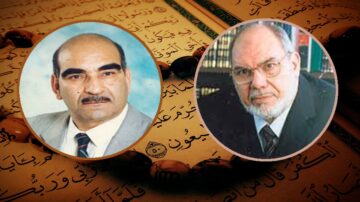 صورة تظهر شخصين بارزين على خلفية نص عربي قديم. الشخص الأول يرتدي بدلة رسمية ويبتسم، بينما الشخص الثاني يرتدي نظارات ويظهر بجانب مكتبة. الخلفية تحتوي على نصوص عربية، مما يضيف سياق ثقافي وديني.