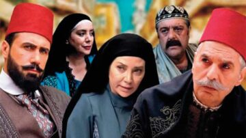 صورة تضم مجموعة من الشخصيات من مسلسل درامي شهير، يظهر فيها رجل يرتدي الطربوش الأحمر مع لحية، وامرأة ترتدي الحجاب الأسود، ورجال آخرين بملابس تقليدية. الخلفية تظهر مشهد حضري قديم. تعكس الصورة الأجواء الثقافية والتاريخية للعمل الفني.
