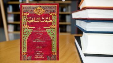 كتاب حقائق الشافية يغطي مواضيع دينية وثقافية، يظهر بغلاف أحمر مزخرف. الخلفية تضم كتبًا أخرى على طاولة في مكتبة، مما يعكس بيئة تعليمية.