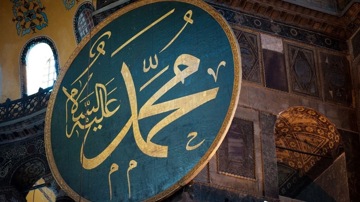 الاقتداء بالنبي صلى الله عليه وسلم