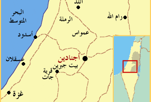 خريطة توضح موقع اجنادين في فلسطين، تظهر المناطق المحيطة مثل غزة وبيت جبرين. تحتوي الخريطة على تفاصيل جغرافية واضحة تساعد في تحديد الموقع.