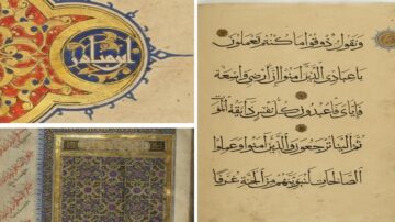 مخطوطة إسلامية مزخرفة تحتوي على نص عربي جميل. يظهر في الزاوية العلوية اليسرى دائرة مزخرفة باللون الذهبي، بينما تتضمن باقي الصفحة نصوصًا عربية منحوتة بخط عربي تقليدي. الزخارف الملونة والأشكال الهندسية تعكس الفن الإسلامي التقليدي.