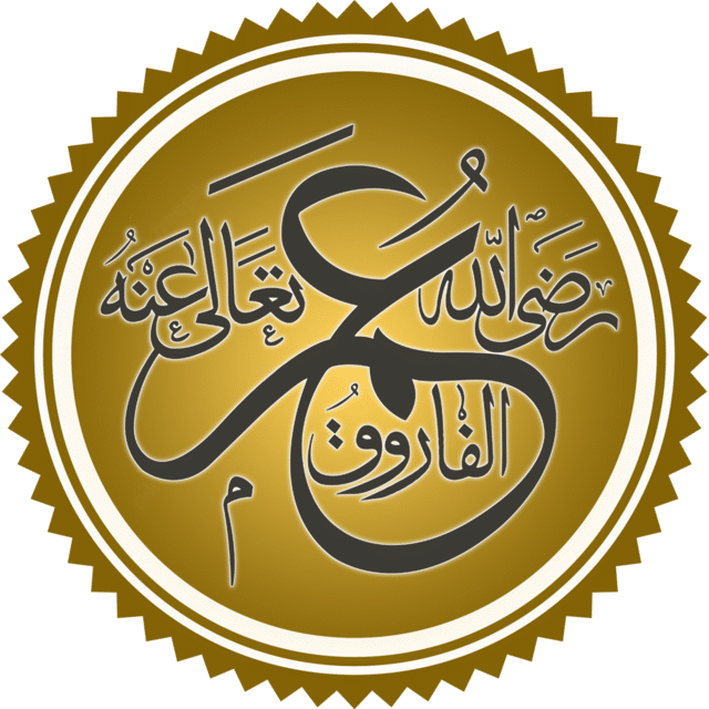 الفاروق عمر بن الخطاب .. دولة العدل والفتوحات