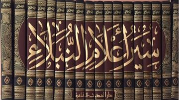 كتب إسلامية مرتبة بشكل منظم، تحتوي على عناوين باللغة العربية. الظهر الذهبي لكل كتاب يبرز الزخرفة التقليدية، مما يعكس التراث الثقافي والفكري الإسلامي.