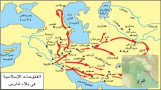 خريطة للفتوحات الإسلامية ومعركة جلولاء