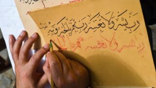 الخط العربي 1