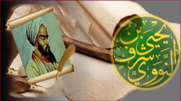 صورة توضح عملًا فنيًا يتضمن صورة ليحيى بن شرف النووي، مع نص عربي مزخرف وخلفية من ورق قديم وقلَم. يُظهر التصميم أهمية التراث الإسلامي والدراسات الفقهية.