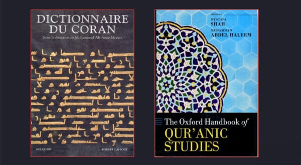 دليل أكسفورد حول الدّراسات القرآنيّة (يمين ) - كتاب المعجم القرآني (يسار)