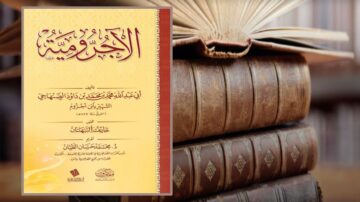 كتاب "الأحباء ووسائلهم" على خلفية مجموعة من الكتب القديمة. يظهر الغلاف بلون بني مع نص عربي بارز، مما يعكس التراث الأدبي.