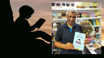 طفل يقرأ كتابًا في الظل، ورجل يحمل كتابًا جديدًا مع باقة من الزهور في متجر للكتب.