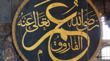 عمر بن الخطاب مكتوبة بخط جميل