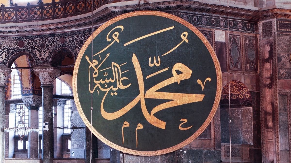 أهمية السيرة النبوية في فهم الإسلام اسلام اون لاين