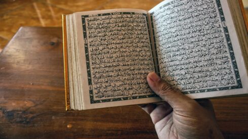 القرآن كتاب الذكر