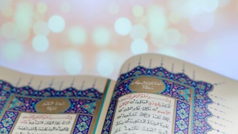 reading the pages of Quran