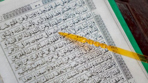 Quran with Pointer Stick