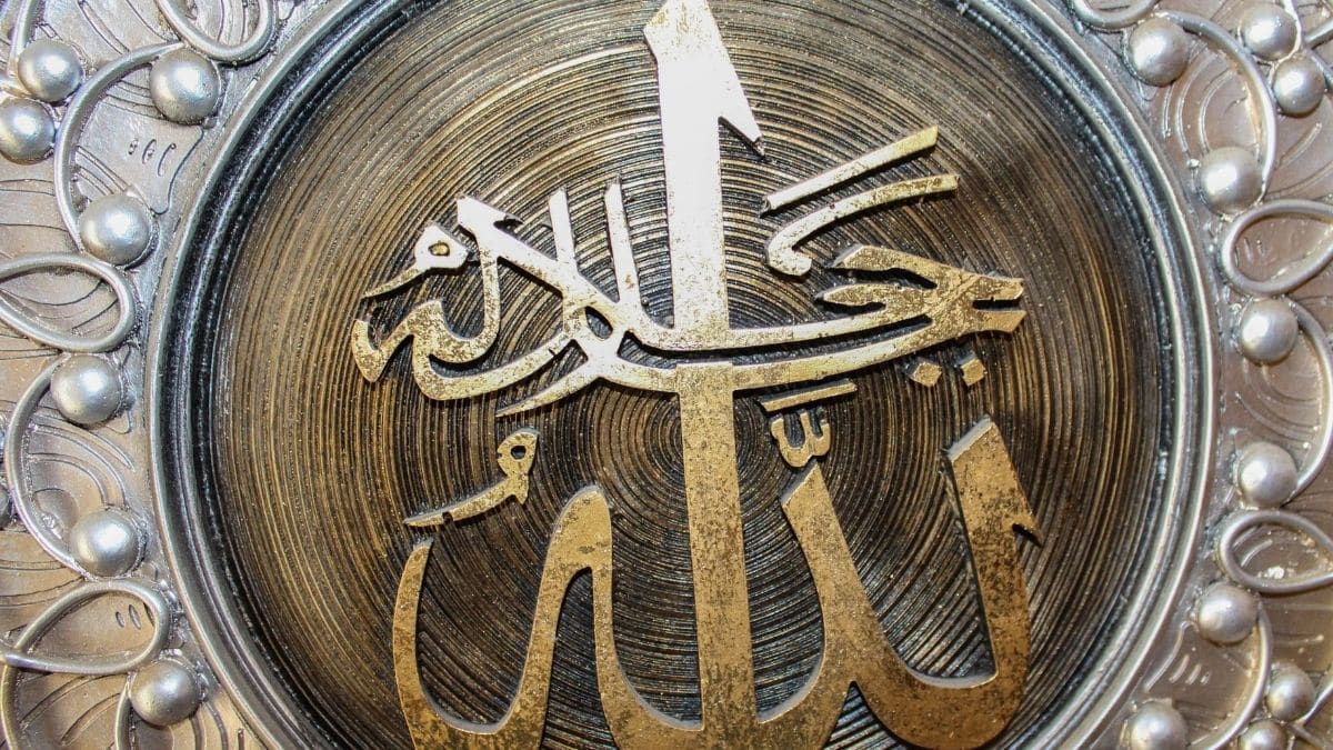 Allah In Pre Islamic History Islamonline