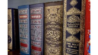 Copies of Quran in English