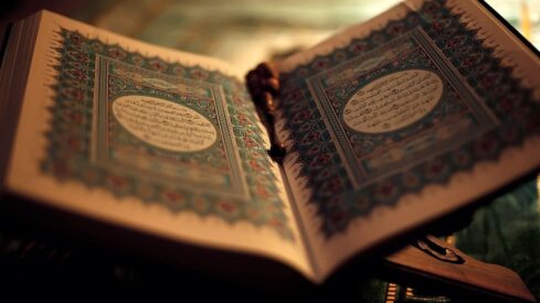 The holy Quran and the revelation