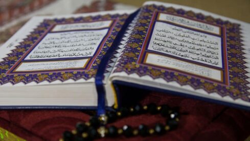 White and Blue copy of Quran
