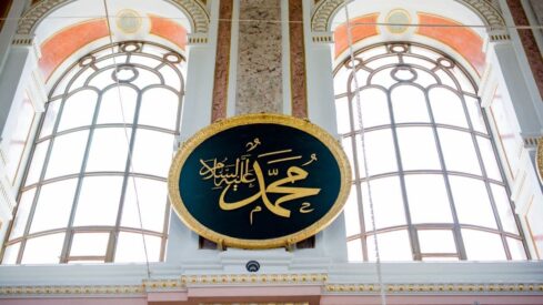 Was Muhammad a Magician?