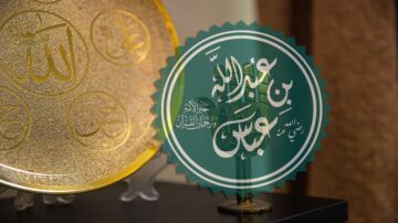 عبد الله بن عباس