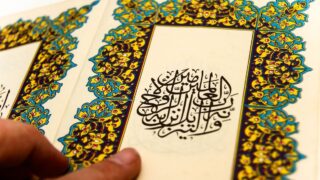 the cover pages of Quran