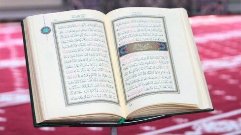 القرآن الكريم مفتوح للقراءة