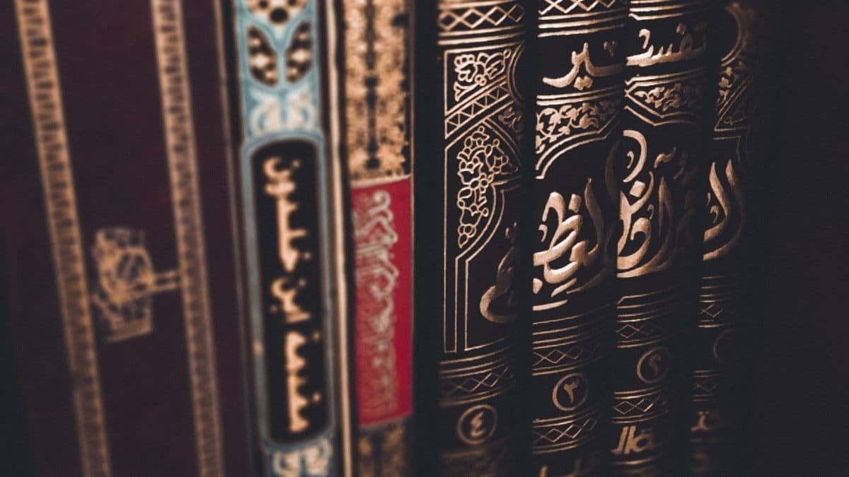 الابتذال العاصفة فلسفي  خمسة كتب معاصرة في السيرة النبوية - إسلام أون لاين