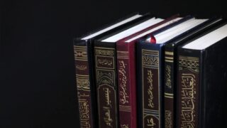 a number of Islamic books
