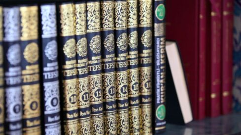 Islamic books with different titles