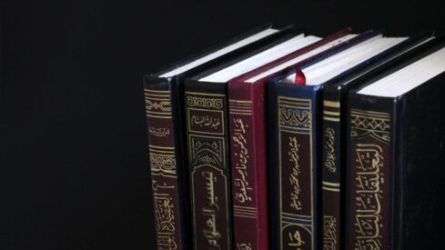 مجموعة من الكتب الدينية