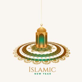 Islamic Calendar: Identity of the Ummah