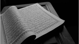 The revelation of Qur'an